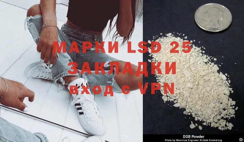 omg ССЫЛКА  Арск  Лсд 25 экстази ecstasy 